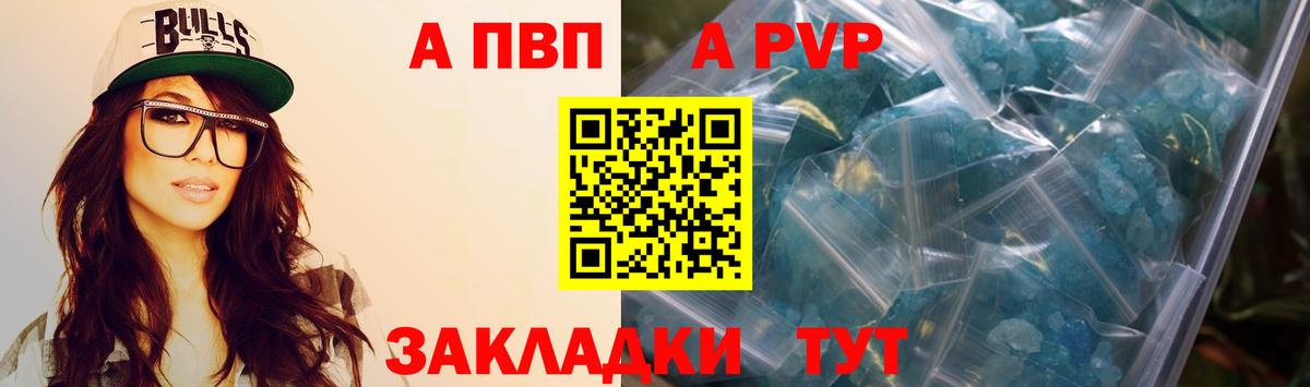 Cocaine Елабуга