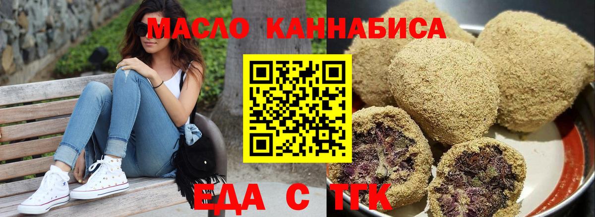 Елабуга  Canna-Cookies конопля  Вход с VPN 