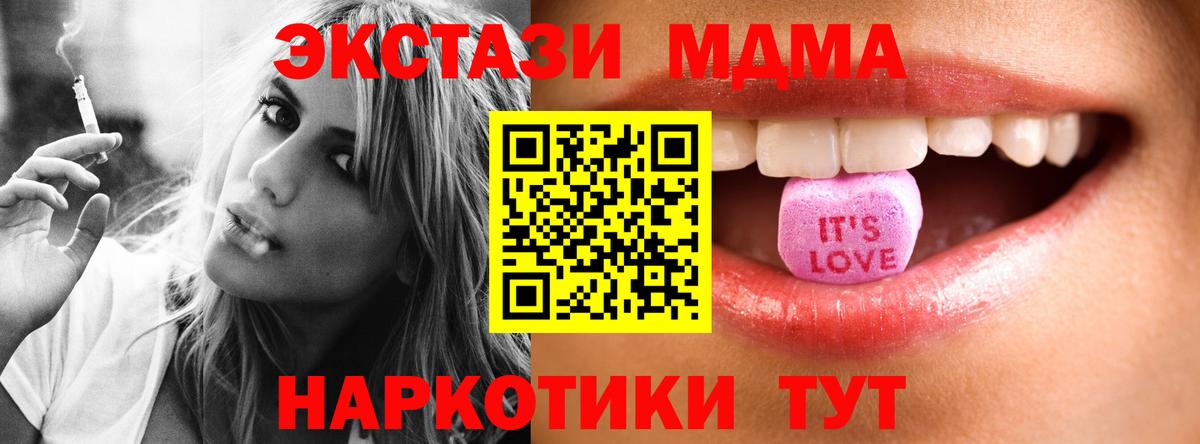 kraken сайт  Экстази 99%  Ecstasy  Вход с VPN  Елабуга  Ecstasy Philipp Plein 