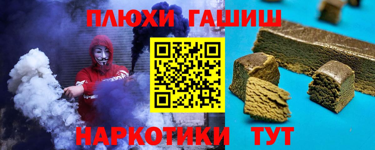 ГАШИШ Ice-O-Lator Елабуга