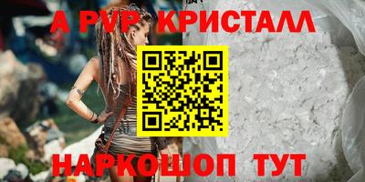 mdpv Красноармейск