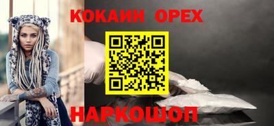 шишки Комсомольск-на-Амуре