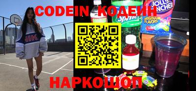 шишки Комсомольск-на-Амуре