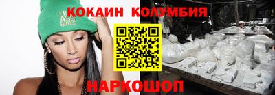 шишки Комсомольск-на-Амуре
