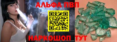 шишки Комсомольск-на-Амуре