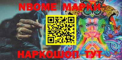шишки Комсомольск-на-Амуре