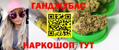 шишки Комсомольск-на-Амуре