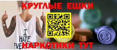 шишки Комсомольск-на-Амуре