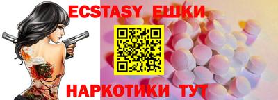 шишки Комсомольск-на-Амуре