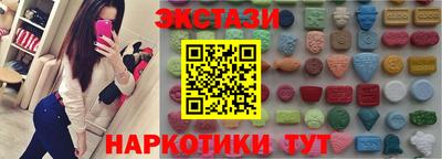 шишки Комсомольск-на-Амуре