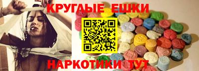 СК Коммунар