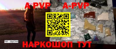 шишки Комсомольск-на-Амуре