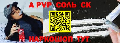 каннабис Конаково