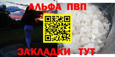 шишки Комсомольск-на-Амуре