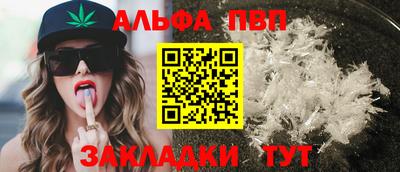 шишки Комсомольск-на-Амуре