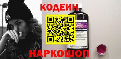 спиды Шахты