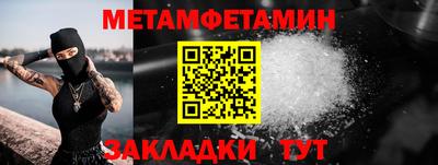 шишки Комсомольск-на-Амуре