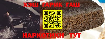шишки Комсомольск-на-Амуре