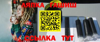 шишки Шебекино