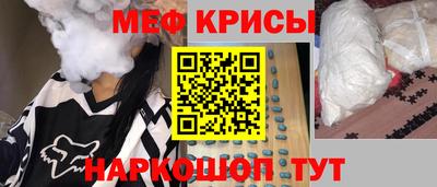 mix Шелехов