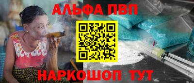 шишки Комсомольск-на-Амуре