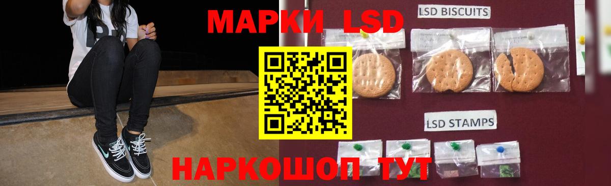 Лсд 25 экстази кислота Елабуга