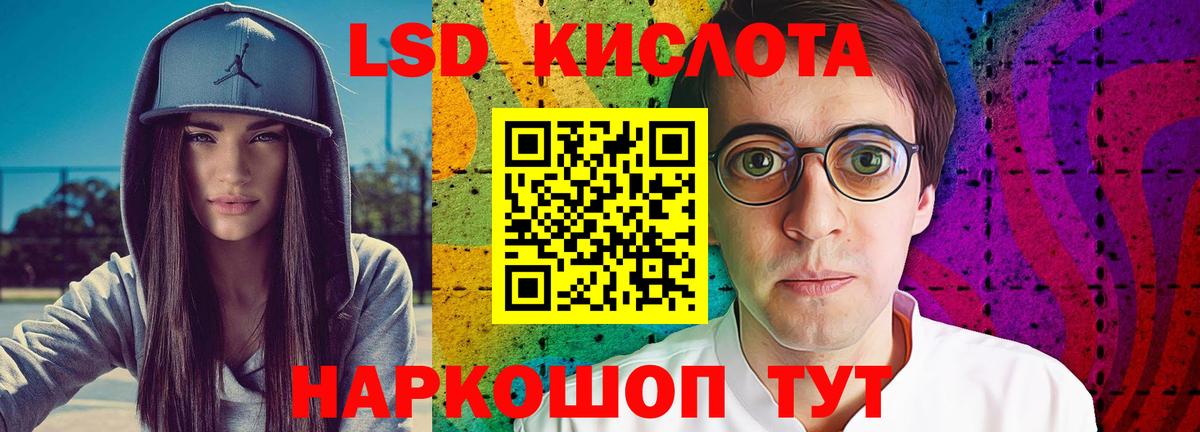 Елабуга  Конопля  АМФ   Вход с VPN  Мефедрон   КОКАИН  ГАШ 