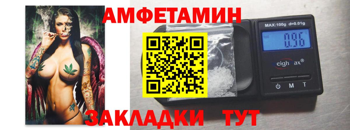 Метамфетамин мет Елабуга