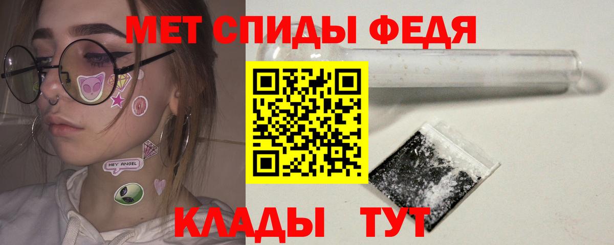 Елабуга  МЕТАМФЕТАМИН  Вход с VPN  МЕТАМФЕТАМИН кристалл 