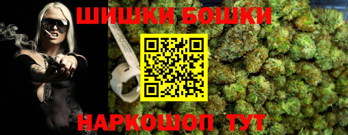 Елабуга  МАРИХУАНА Bruce Banner  Вход с VPN  Каннабис ГИДРОПОН 