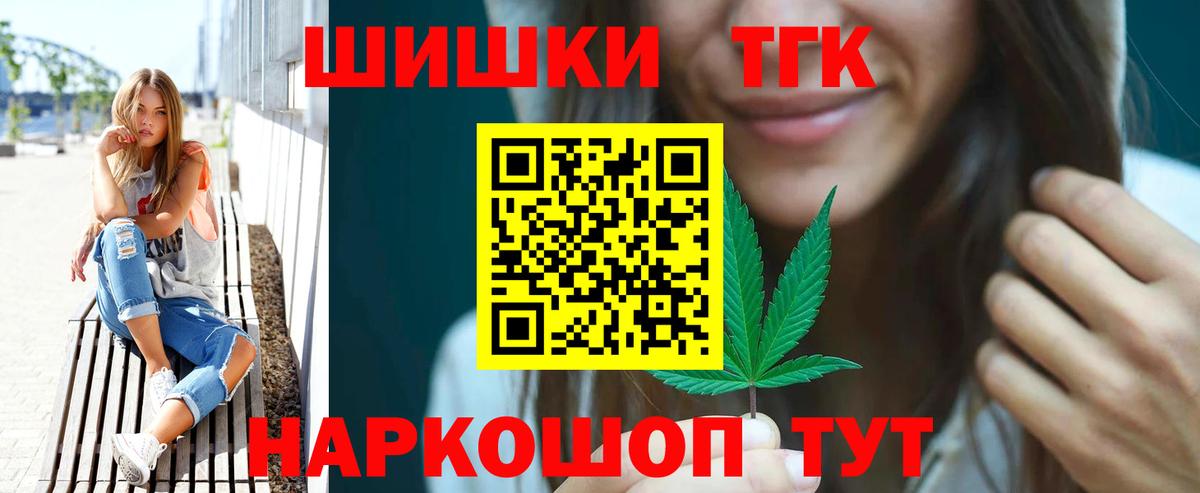 Бошки марихуана Ganja Елабуга